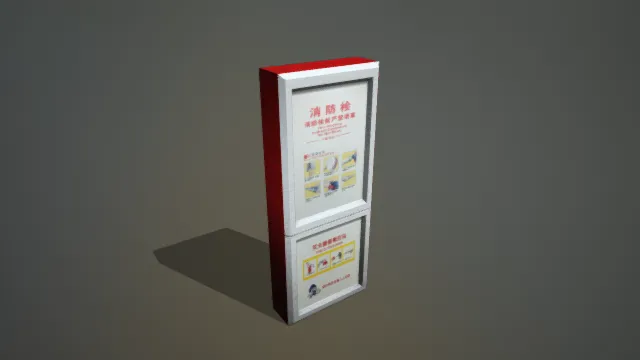 消防栓 消防设备 写实设备