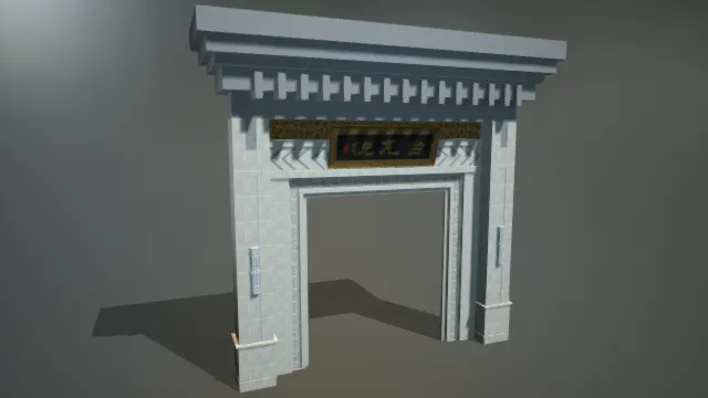 门头 石头大门 历史建筑 大门 门头