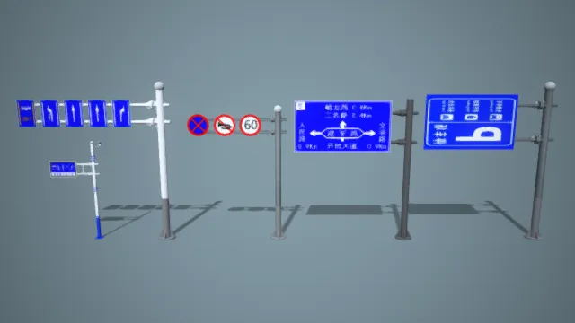 街边指示牌 道路指示 蓝牌