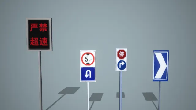 道路标识 指引牌 高速牌